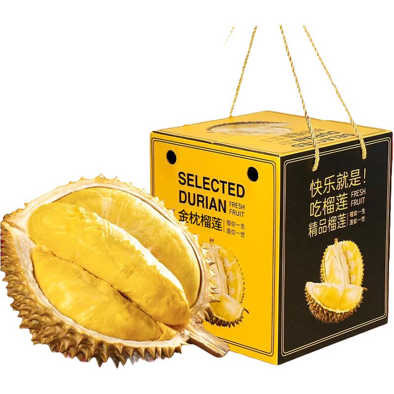 田良季泰国金枕榴莲【多地次日达】新鲜金枕头带果带壳水果品物 9-10斤丨包4-5房丨精品1-2个果 出果肉爆表丨百年老树干包果